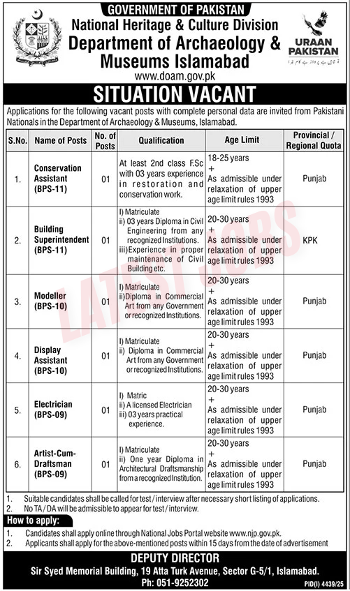 Department of Archaeology & Museums