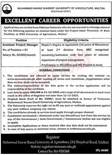 University of Engineering & Technology