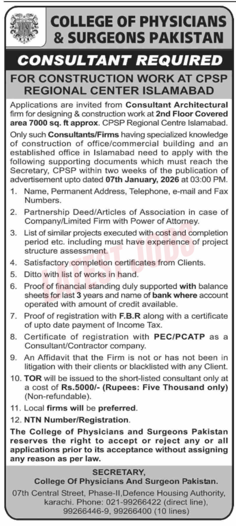 College of Physicians and Surgeons Pakistan