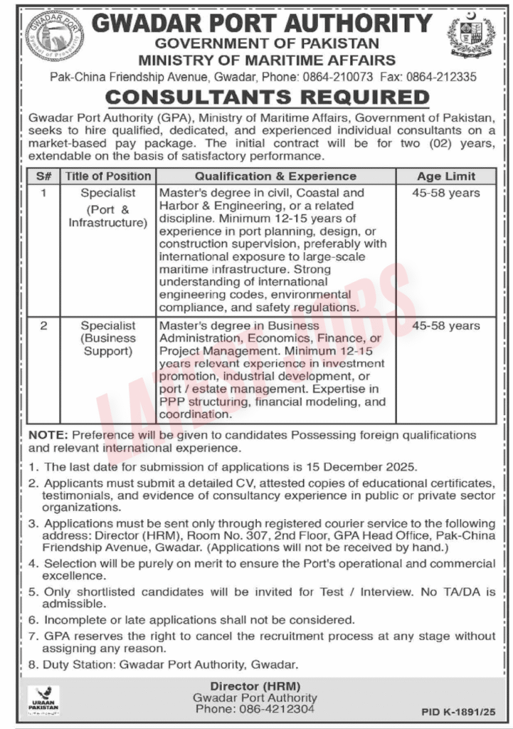 Gwadar Port Authority (GPA)