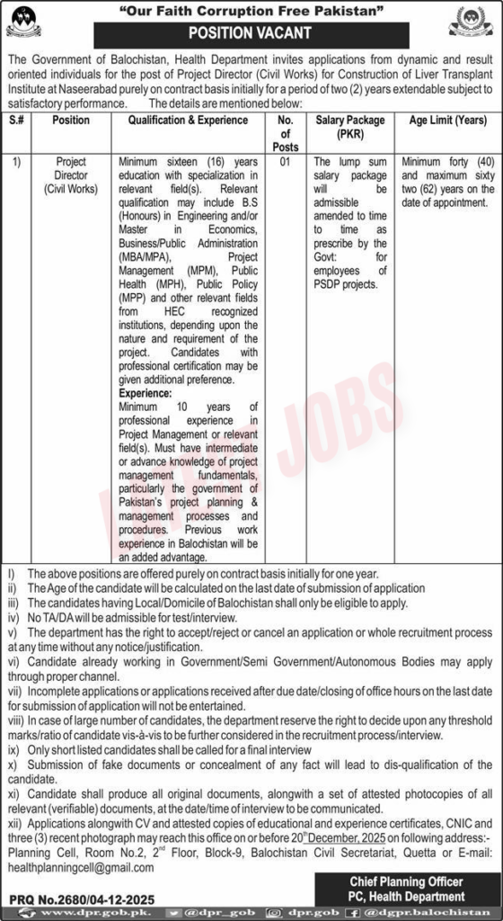 Health Planning Cell Balochistan