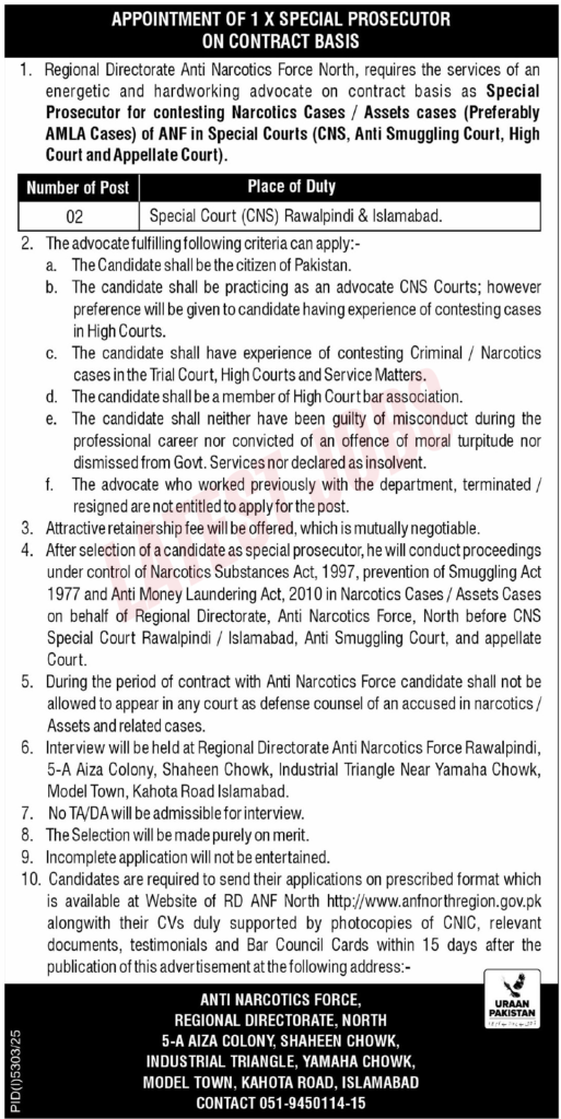 Regional Directorate Anti Narcotics Force