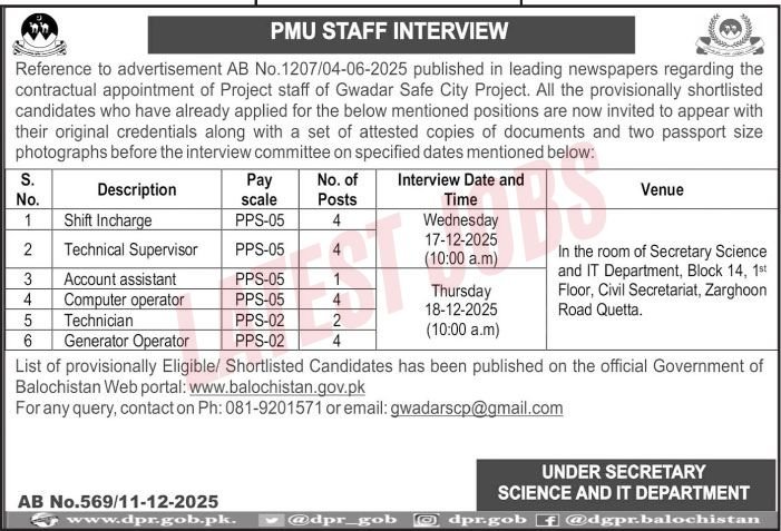 Science and Information Technology Department