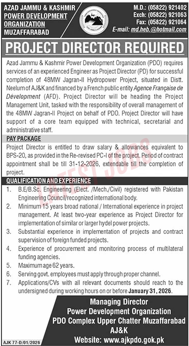 Power Development Organization Jobs