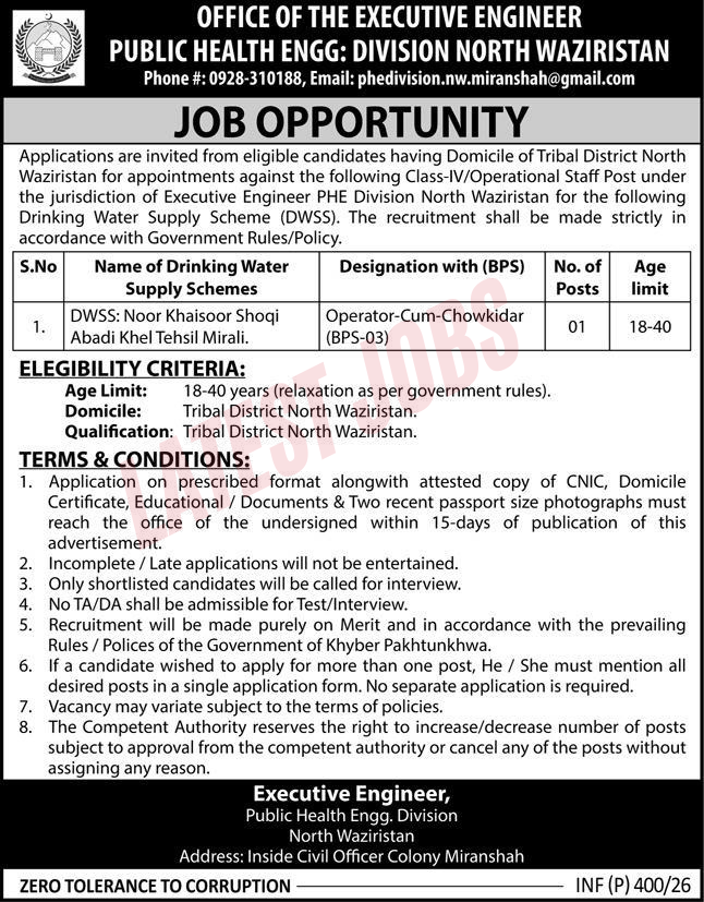 Public Health Engineering Division Jobs 2026