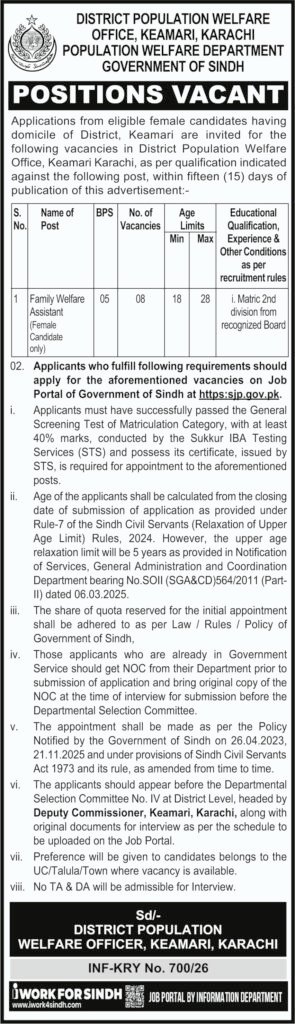 PWD Karachi Jobs 2026