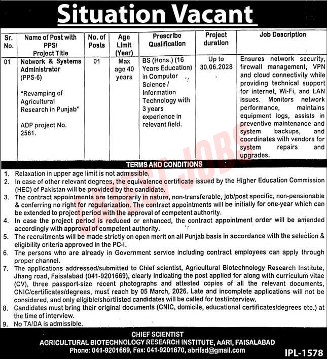 ABRI Ayub Agricultural Research Institute  Jobs