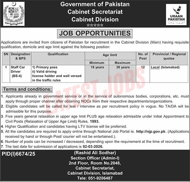 Cabinet Division Islamabad Job 2026