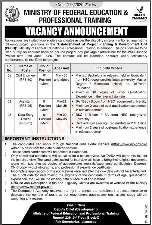 MOENT Islamabad Jobs 2026