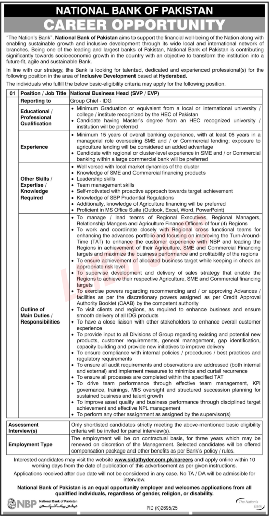 National Bank of Pakistan Jobs 2026 