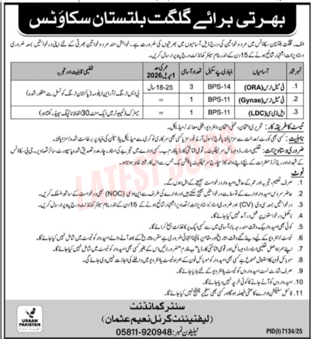 Gilgit Baltistan Scouts Jobs 2026