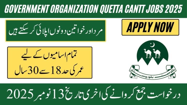 Government Organization Quetta Cantt Jobs 2025