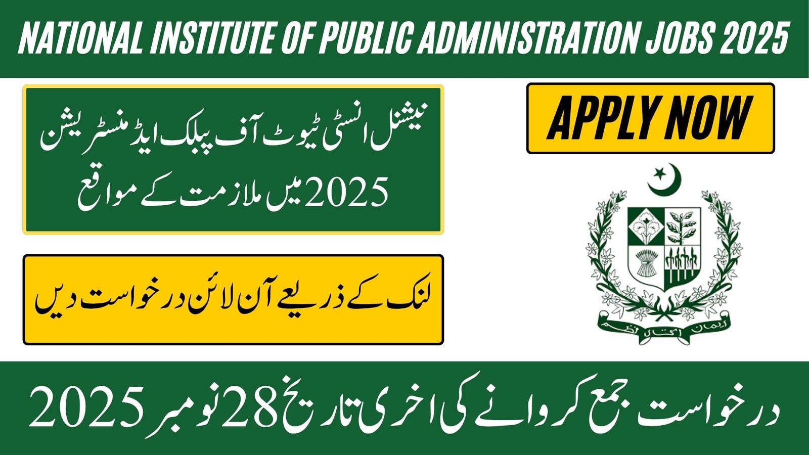 National Institute of Public Administration