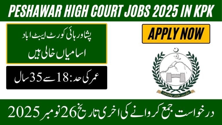 Peshawar High Court Jobs 2025