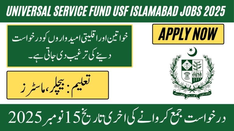 Universal Service Fund USF Islamabad Jobs 2025