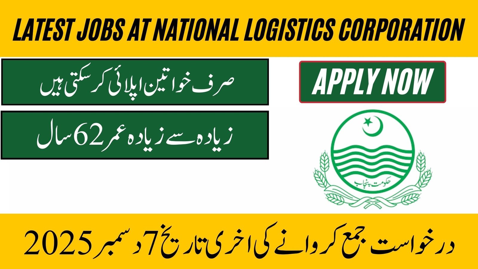 National Logistics Corporation