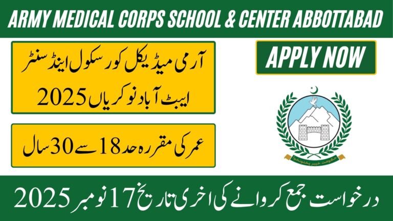 Army Medical Corps School or Center Abbottabad