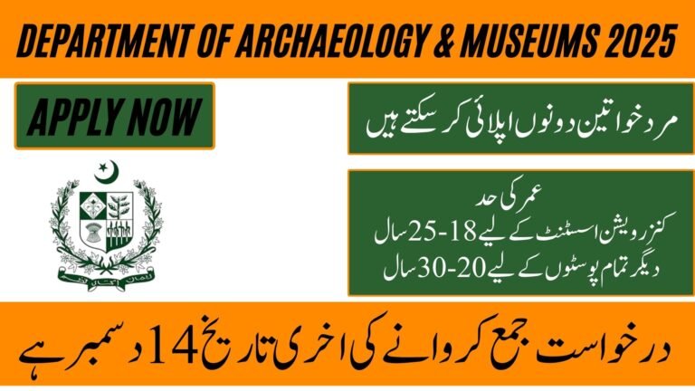 Department of Archaeology & Museums