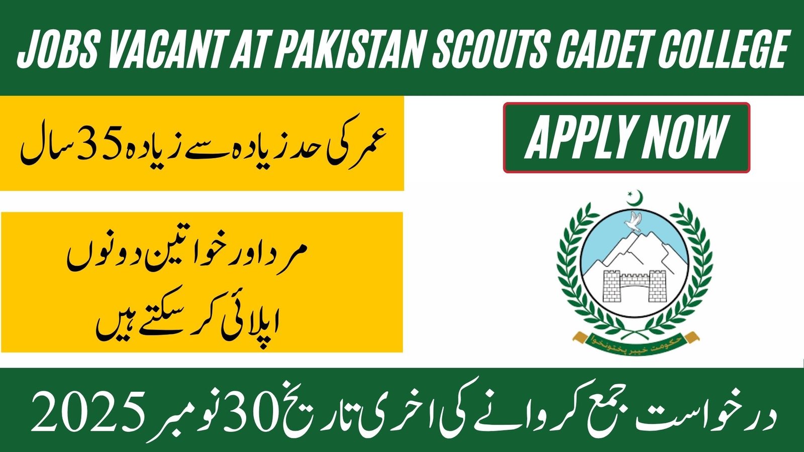 Jobs Vacant at Pakistan Scouts Cadet College