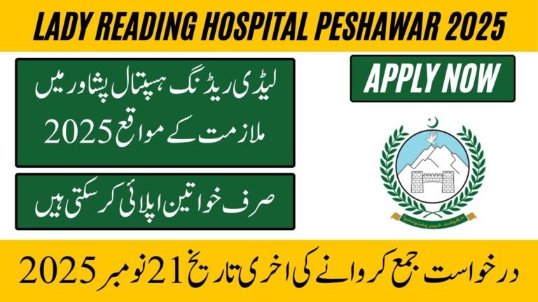 Lady Reading Hospital Peshawar 2025
