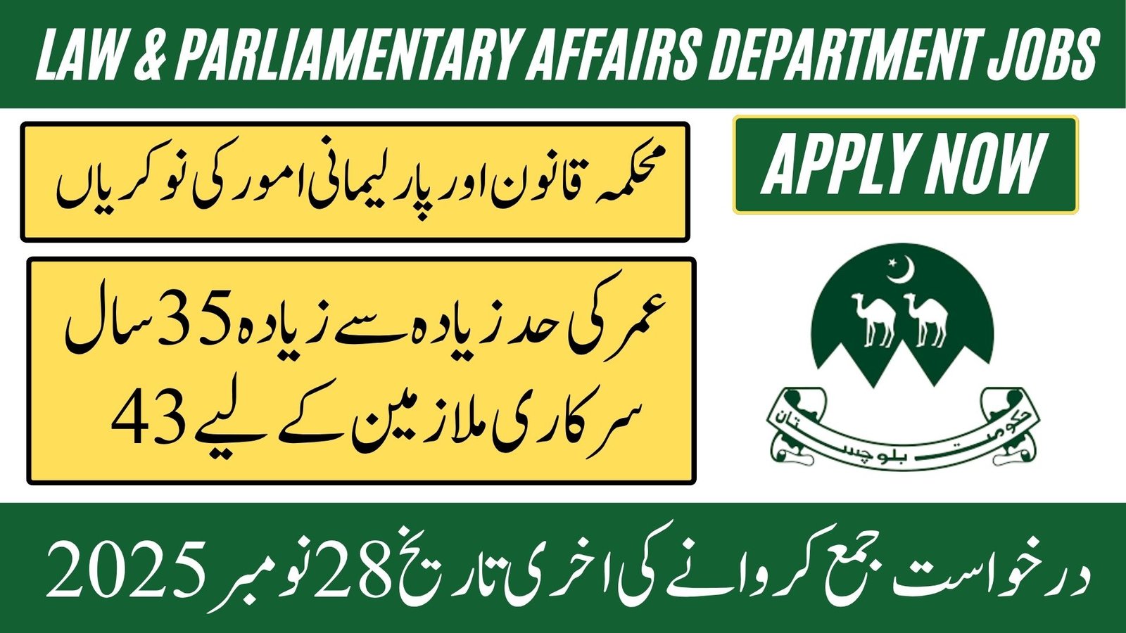 Law and Parliamentary Affairs Department Jobs