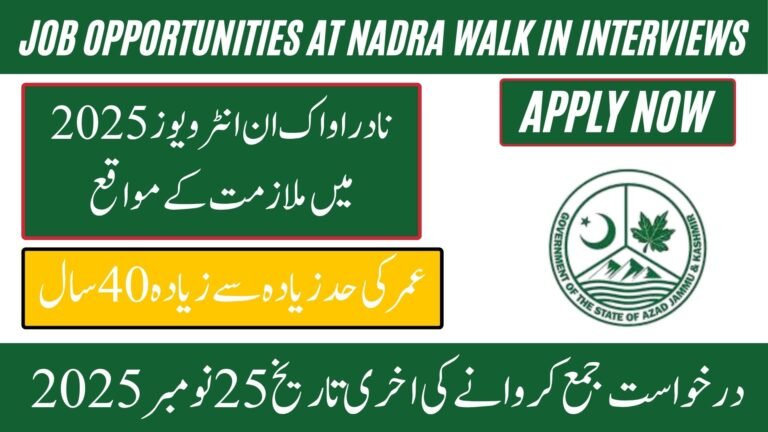 NADRA Walk in Interviews 2025 Apply