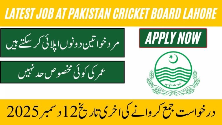Pakistan Cricket Board (PCB) Lahore