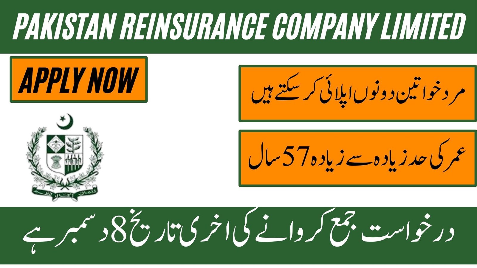 Pakistan Reinsurance Company Limited