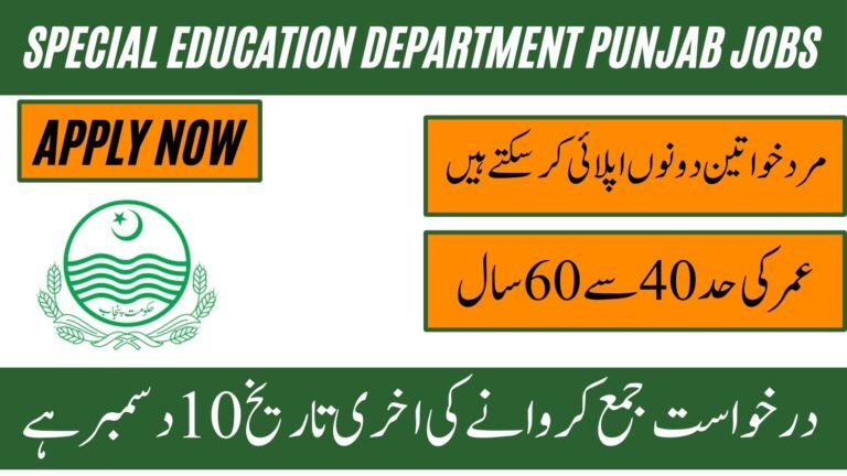 Special Education Department Punjab Jobs