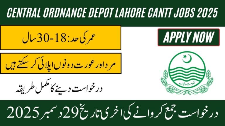 Central Ordnance Depot