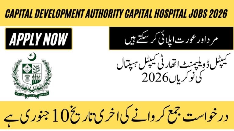 Capital Development Authority