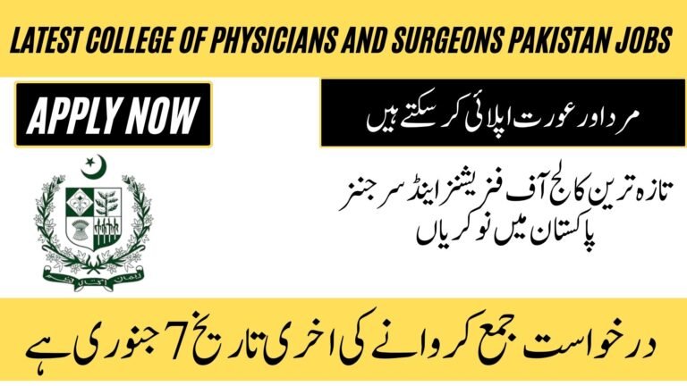 College of Physicians and Surgeons Pakistan