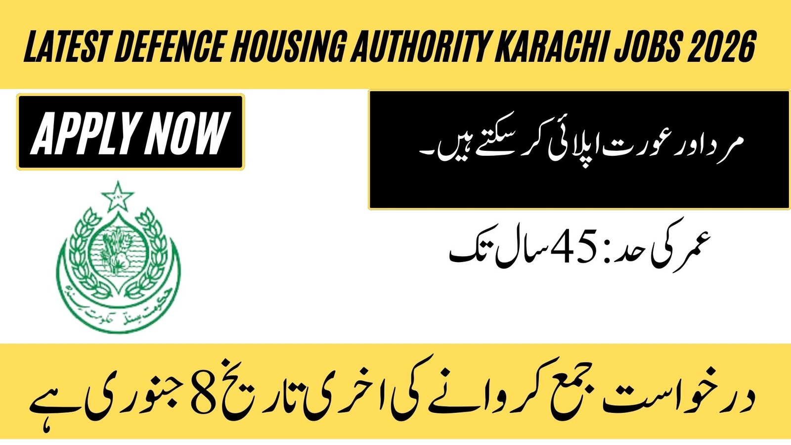 Defence Housing Authority