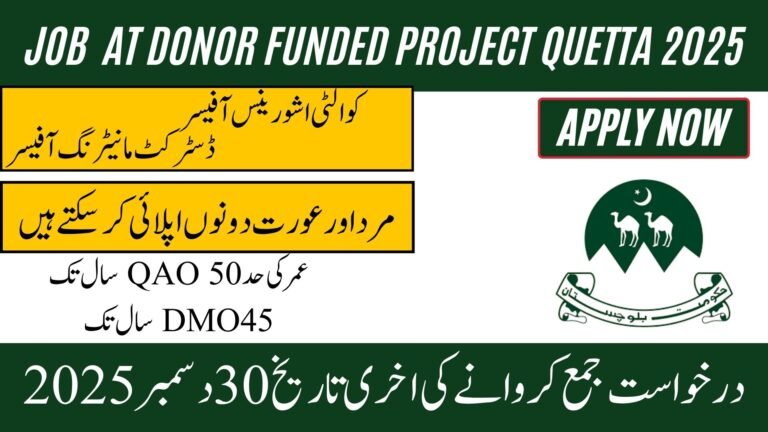 Donor Funded Project