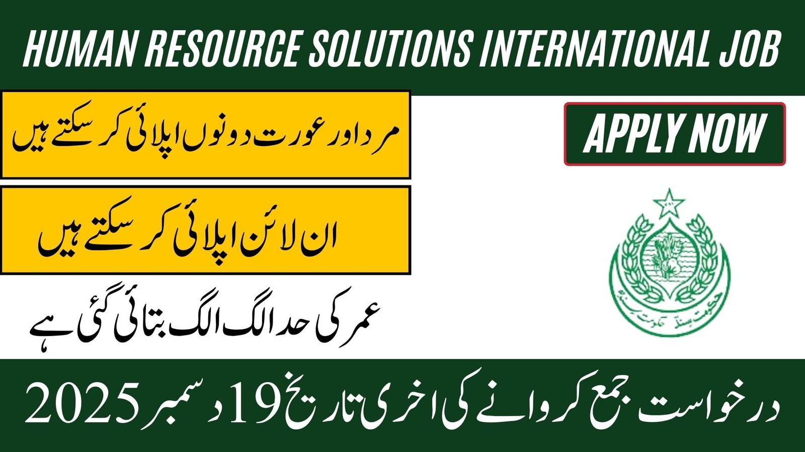 Human Resource Solutions International