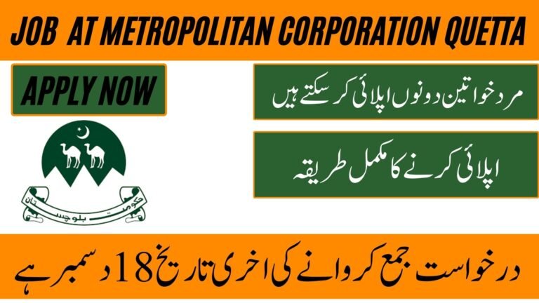 Metropolitan Corporation Quetta