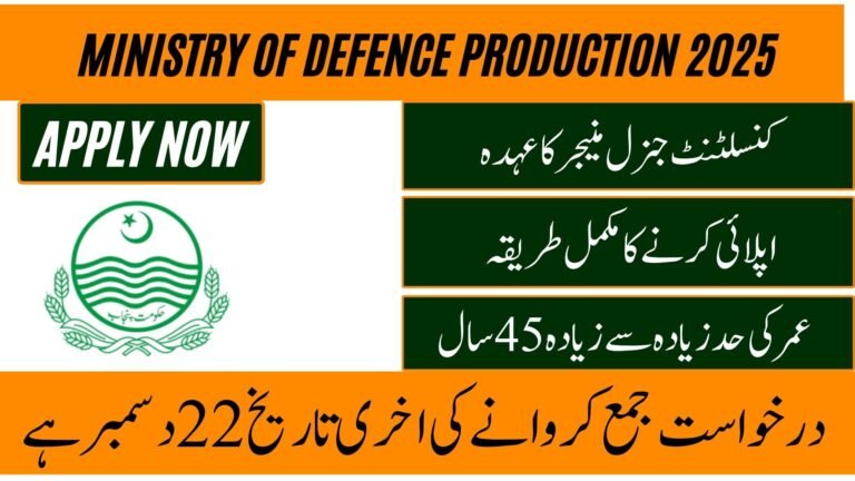 Ministry of Defence Production