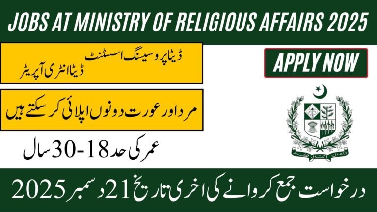 Ministry of Religious Affairs