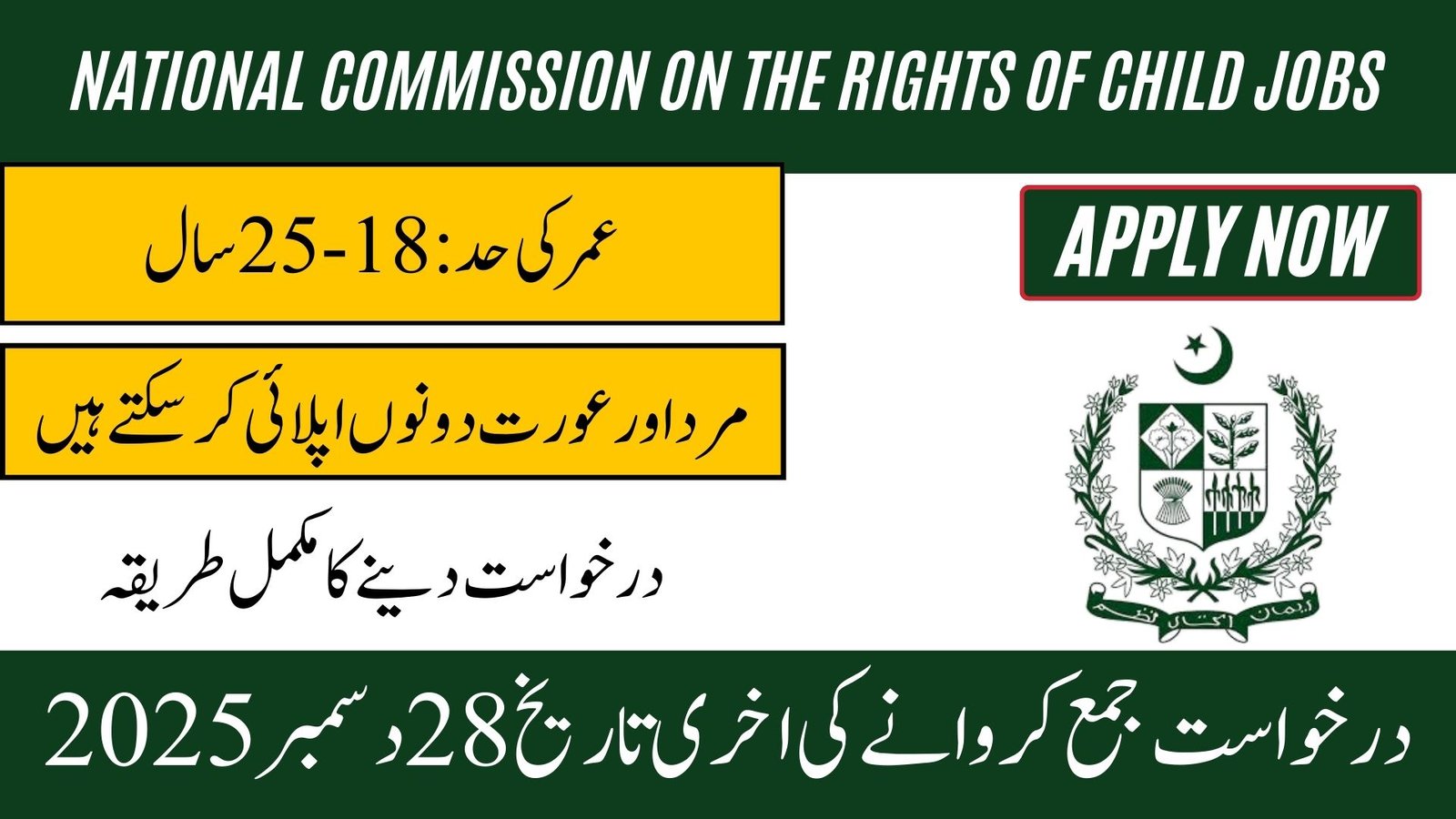 National Commission on the Rights of Child