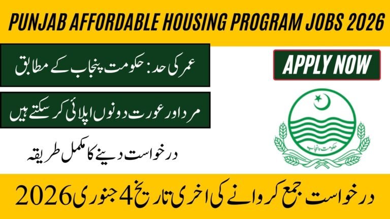 Punjab Affordable Housing Program