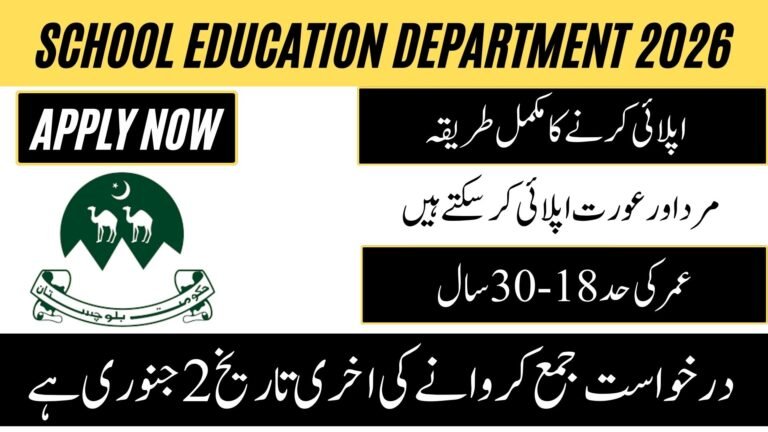 School Education Department