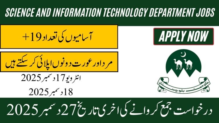 Science and Information Technology Department