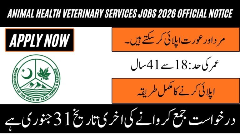 Animal Health Veterinary Services
