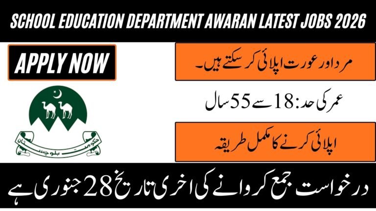 School Education Department Awaran