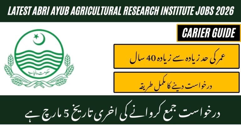 ABRI Ayub Agricultural Research Institute Jobs