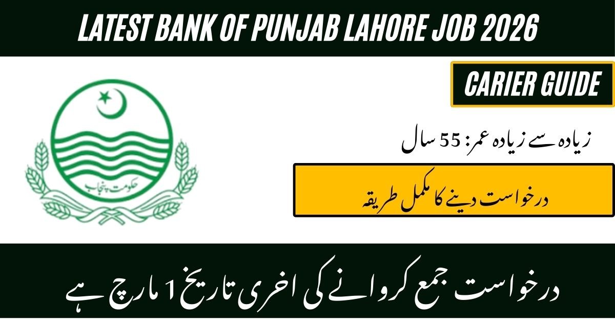 Bank of Punjab Lahore Job 2026