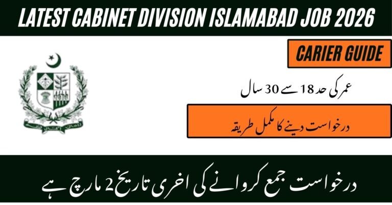 Cabinet Division Islamabad Job 2026