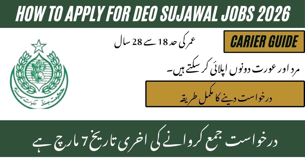 DEO Sujawal Jobs 2026