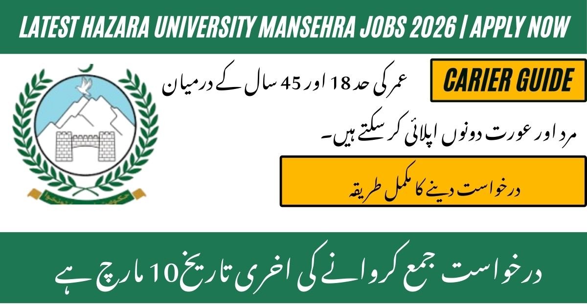Hazara University Mansehra Jobs 2026