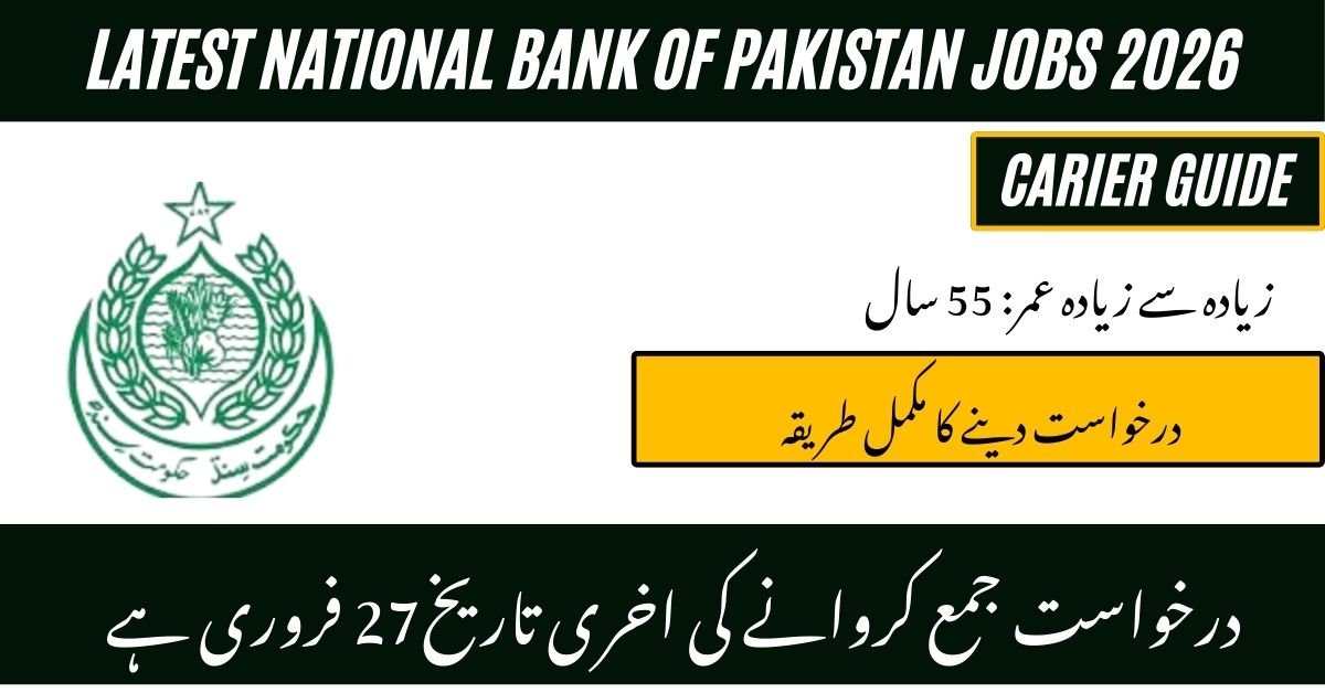 National Bank of Pakistan Jobs 2026